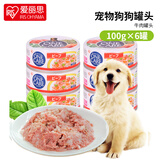 爱丽思（IRIS）狗罐头零食 宠物湿粮成犬幼犬 牛肉罐头100g*6罐装