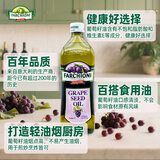 福奇（FARCHIONI）葡萄籽油 1L 意大利进口