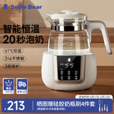 小白熊SnowBear恒温水壶婴儿调奶器奶瓶冲泡奶粉热水壶温奶器1.2L烧水壶 0857