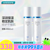 卓沿（SKIN ADVANCED）屈臣氏SA.卓沿白金舒润保湿修护啫喱150ml 补水修复男女敏感肌适 新包装 150ml 2瓶
