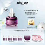 希思黎（Sisley）黑玫瑰珍宠精华油25ml护肤品套装生日礼物送女友【直播间专属】