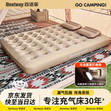 BestwayBestway自动充气床家用露营加厚气垫床打地铺充气床户外野营671CY