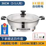 佳佳恋电煎锅家用加深加大电饼铛镜面不粘多功能单面加热304不锈钢电烙饼锅火力可调电热锅电烤锅早餐机 【8k】36cm经典款 （3-5人用）【36F】