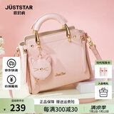 欧时纳（JUST STAR）包包女款2025年新款轻奢侈手提包斜挎包高级感女士包生日礼物女 樱花粉-联系客服可代写贺卡