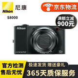 尼康（Nikon）COOLPIX P1000 P900S S9500 9600二手数码CCD卡片相机 尼康S8000 光学变焦10倍 95成新