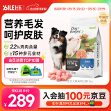 比乐鸡肉红藻全价成幼犬通用狗粮12kg小型中大型犬泰迪金毛粮24斤
