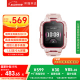 荣耀亲选WhizKid儿童手表2Pro 高清双摄视频通话 微信儿童手表版/QQ即时沟通 1.52英寸大屏幕  樱桃红