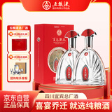 五粮液股份百鸟朝凤中国红浓香型白酒52度500ml2瓶纯粮食酒