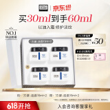 奥伦纳素（Erno Laszlo） 活力保湿盈泽面霜30ml豆腐霜方罐油霜送礼物