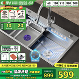 四季沐歌（MICOE）厨房水槽大单槽手工槽304不锈钢水槽蜂窝纹洗菜盆洗碗槽洗菜盆 耐刮蜂窝纹+龙头套装+子盆75*46