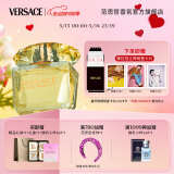 范思哲（VERSACE）侯明昊同款幻影金钻女士香水30ml 520情人节礼物生日礼物送女友