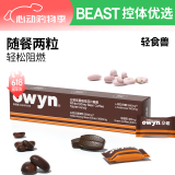 轻食兽白芸豆黑咖啡压片糖果12g/盒(0.6g*20颗)0蔗糖即食可嚼休闲零食