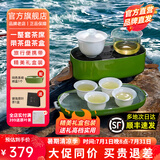 哲品游侠合一陶瓷旅行茶具套装便捷式整套送礼盒户外茶具茶盘露营旅游 游侠茶具-松野绿-陶瓷盖碗茶杯