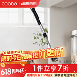 卡贝（cobbe） 气撑柜门上翻门吊柜液压气撑榻榻米橱柜随意停伸缩气动杆上翻门 黑色（承重10kg）