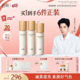 谷雨第三代雪肌水乳套装（水240ml+乳100ml）美白提亮补水保湿护肤品