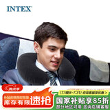 INTEX 68675充气枕头 植绒便携可折叠午休飞机枕U型睡枕36*30*10cm
