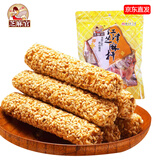 芝麻官 芝麻杆280g重庆特产传统工艺芝麻糖小吃办公室休闲零食手工零食