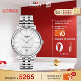 天梭（TISSOT）瑞士手表 卡森臻我系列机械男表 T122.407.11.031.00 同价618