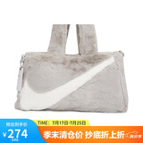 耐克（NIKE）男女斜挎包 时尚可爱手提包毛绒包休闲包DQ5804-012 灰