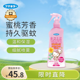 未来（VAPE） 驱蚊液 驱蚊喷雾 花露水 孕婴适用驱蚊神器 蜜桃味200ml日本进口