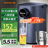九阳（Joyoung）电热水瓶热水壶 5L大容量八段保温304不锈钢内胆 0胶水 恒温水壶K50ED-WP2185