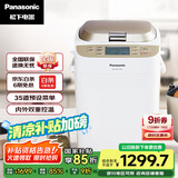 松下（Panasonic）面包机 烤面包机 家用全自动变频自动投放 35个菜单 多功能和面500g SD-WTP1001