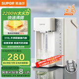 苏泊尔（SUPOR）电热水瓶热水壶 5L烧水壶恒温电热水壶316L不锈钢内胆 2200w多段调温竖向大彩屏SW-50T107