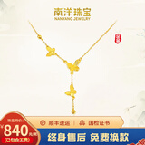 南洋黄金项链套链新品流苏项链足金999赠礼生日礼物送女友送老婆 【6.8克】流苏项链
