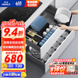悍高（HIGOLD） 厨房橱柜拉篮碗架抽屉式碗篮加厚304不锈钢底板调味篮双层碗碟篮 900柜体2层-L3.0系列蜂窝纹套装