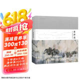 楚辞选：黄永玉插图珍藏版（国学经典，绘画大师  启蒙读物国学诵读佳作 小学儿童课外读物）