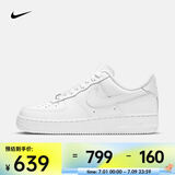耐克（NIKE）AF1 女鞋空军一号经典小白鞋复古运动鞋低帮透气耐磨休闲板鞋 DD8959-100 39