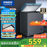星星（XINGX）100升家用减霜净味薄门冰柜 冷藏冷冻转换冷柜 节能顶开冰箱 BD/BC-100KE