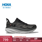 HOKA ONE ONE男款夏季克利夫顿 9跑步鞋CLIFTON 9轻量透气缓震 黑色/太空灰 42.5