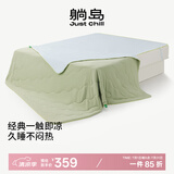 躺岛 瓜瓜凉席家用夏季凉席学生宿舍单双人软席可折叠水洗席子