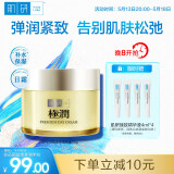 肌研极润特浓保湿面霜50g 日霜抗皱紧致护肤品 多肽淡化细纹礼物女