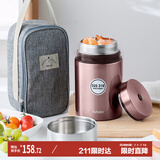 泰福高（TAFUCO）焖烧杯 316不锈钢内胆闷烧壶保温粥桶焖烧罐T2275 褐色 1.2L