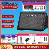 罗兰（Roland）音箱CUBE STREET EX吉他弹唱户外直播内录便携路演舞台演出音响 EX+BETA58A+双架+包+锂电池+无线