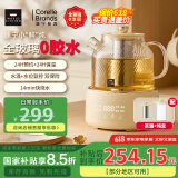 World Kitchen康宁养生壶 全玻璃恒温壶煮茶壶煮茶器1L 办公室热牛奶神器保温壶家用花茶壶烧水壶电热水壶煮水壶 【茶漏+炖盅款】【24小时预约丨自动保温】 1L