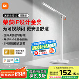 米家（MIJIA）1S增强版智能学习台灯卧室儿童读写书桌led小米灯具