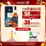 泰斯卡（Talisker）DE酒厂限定 单一麦芽威士忌700ml 岛屿产区进口洋酒