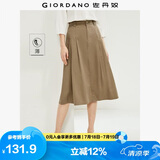 佐丹奴裙子女夏季纯棉纯色显瘦a字裙时尚压褶半身裙13464238