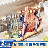 洁比世漱口杯2个装刷牙杯子情侣简约牙刷杯成人儿童旅行洗漱杯牙缸蓝粉