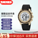 时刻美（skmei）学生手表防水时尚潮流多功能青少年高中初中生电子手表2045卡其