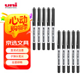 uni三菱 uni-ball EYE黑色中性笔0.5mm签字笔商务直液式水笔学生考试笔高颜值套装 UB-150 10支