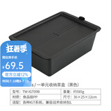 THOUS WINDS 千风手提收纳包户外露营工具餐具战术方形收纳包炉具炊具杂物袋 一单元茶盒 黑色