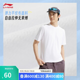 李宁排湿速干短袖T恤男夏季新款柔软透气舒适亲肤运动上衣ATSV509
