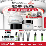 修丽可AGE面霜48ml+AGE眼霜15ml玻色因抗糖抗老紧致【全新升级】