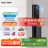 凯迪仕（KAADAS）Q7-F 人脸识别智能锁  防盗智能门锁指纹锁密码锁电子锁 赛博Q7-F 【人脸识别+长续航】