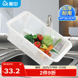 屋田厨房收纳筐塑料沥水篮周转篮方筛洗菜篮子长方形49*36.5*17.5cm白