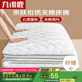 九洲鹿褥子床垫子1.5x2米床被褥垫冬季薄床褥垫子保护垫
